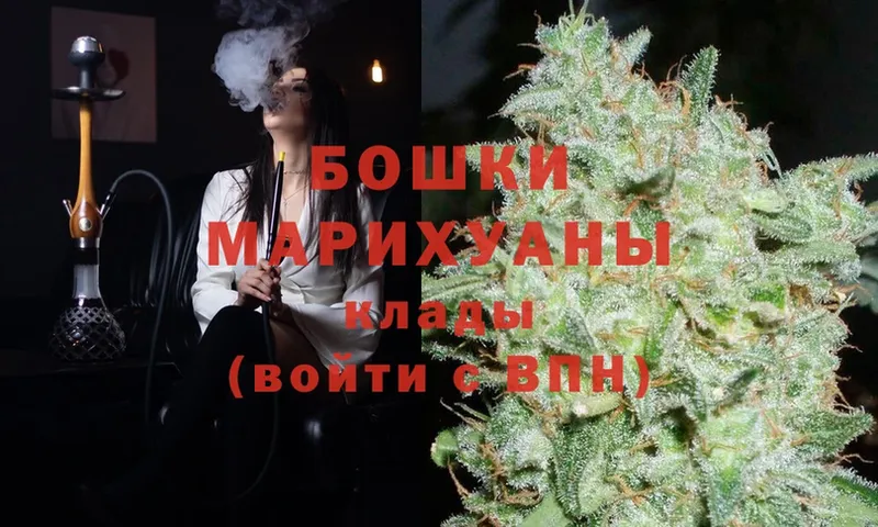 ссылка на мегу сайт  где найти   Александровск  Бошки Шишки White Widow 